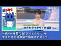 巨大深海魚の新種「ヨコヅナイワシ」って？生きたまま発見、ダイオウイカ。ダイオウイカスルメ作りも！富士山のふもとにトヨタが作る未来都市「ウーブン・シティ」。今週のまとめだにゃん！【マスクにゃんニュース】