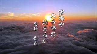 句集を作ってみませんか？ その255　自費出版　俳句　印刷　趣味