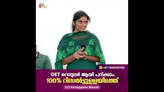 ഞാൻ ഒരുപാട് കഷ്ടപ്പെട്ട് നേടിയെടുത്ത ജയം | 𝗔𝗻𝗻𝗺𝗮𝗿𝗶𝗮 𝗝𝗼𝗵𝗻 | 𝗢𝗘𝗧 𝗪𝗶𝗻𝗻𝗲𝗿 | 𝗝𝗼𝗶𝗻 𝗜𝗜𝗟𝗧