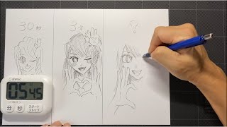 【推しの子】星野アイを30秒、3分、？分で描いてみた/【Oshi No Ko】 drawing Ai Hoshino