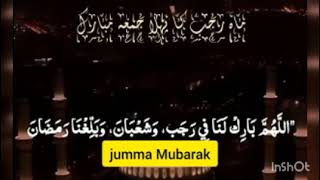 MAAH E RAJAB KI DUA