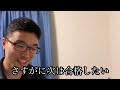 消防設備士乙5また不合格でした【資格マニア】