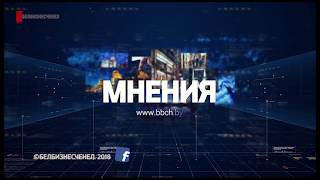 Программа Мнения. IT-революция.