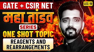 Reagents And Rearrangements | One Shot GATE + CSIR NET महा तांडव SERIES | Chemical Science | L19