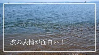 琵琶湖の波が不思議な表情をしていて、なんだか面白い!