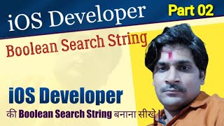 Part 02 | iOS Developer Boolean Search String | iPhone Developer Boolean Search String |