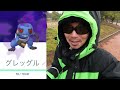 【ポケモンgo】えげつねぇバグ発生中！おいおい…シャドウグレッグルの顔がおかしいぞ…？最終日に「変な顔」を調査してみたらドクター大爆笑スペシャル！【盗まれた宝】