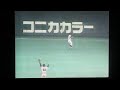 1990読売ジャイアンツ吉田修司　広田浩章vsヤクルトスワローズ　東京ドーム　角富士夫　栗山英樹　柳田浩一　池山隆寛