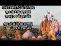 જીવ તને સો સો વાર સમજાવું gujarati bhajan gujarati kirtan નીચે લખેલું છે