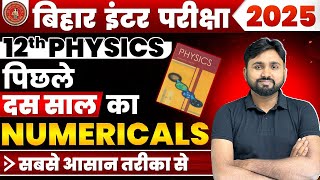 12th Physics vvi Numericals Bihar Board Exam 2025 | Class 12 Physics Important Numericals |