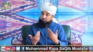 Raza Saqib Mustafai | 1st Ramzan ul Mubarik | Complete New Bayan 2018