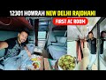 Gaya to Delhi in 12301 Howrah Rajdhani  || IRCTC food Service check in FIRST CLASS