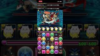 【パズドラ 】検定クエスト！操作検定Lv10！のラスト10コンボパズル！のコツ！！