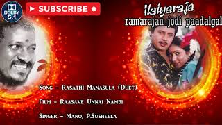 Rasathi Manasula (Duet) - 5.1 surround