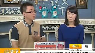 翻版湯唯吳千語搶鏡落選港姐卷土重來 TVB陷 選手荒