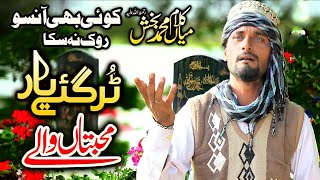 New Super Hit Kalam Mian Muhammad Baksh Punjabi_|_Saif ul Malook Punjabi_|_Amezing Voice Akbar zakhm