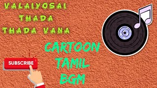 Valiyosai thada thada cartoon tamil bgm