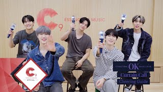 CIX(씨아이엑스) - Curtain Call 응원법