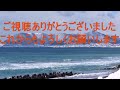 海峡雪しぐれ 浅田あつこ　cover マーコ