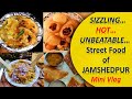 Sizzling Street Food of Jamshedpur || Jamshedpur Street Food || Delicious || Mini Vlog 🤤🤤🤤🤤🤤🤤