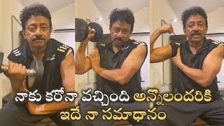 Director Ram Gopal Varma Strong Reply About Rumors On His Health Conditon | RGV About His Health