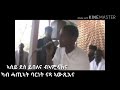 ⛪🌷 ኣዝዪ ደስ ዝብል መዝሙር share belwo ብትግርይና subtitles ኣለና