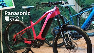 Panasonic(パナソニック) 2025年 E-BIKEとORDER SYSTEM(クロモリ/チタンロードバイク)の展示会に寄せていただきました！