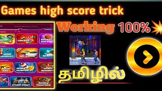 Winzo gold street fight game unlimited score trick in tamil 2021💥