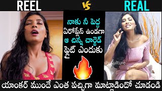 B0LD VlDEO: Sanjana Chowdary Latest EXCLUSIVE Interview | Daily Culture