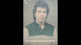 නොපැතූ නොසිතූ මොහොතක මා (w.a somakumara jayampathi)