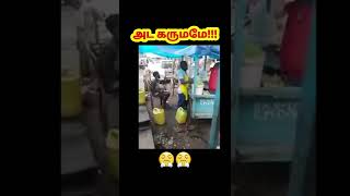 🤮🤮பானி பூரியா இல்லை Urine பூரியா ! அட கருமமே !!Street Food Scam #streetfood #foodscam |Arivom Tamila