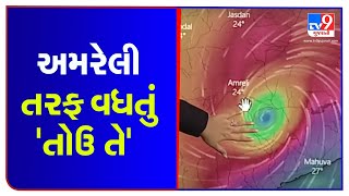 Tracking cyclone Tauktae LIVE as it nears Amreli | TV9News