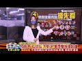 【1500 下午茶星聞】戲劇金鐘亮點搶先看　華燈雙姝互打開撕謝盈萱 live