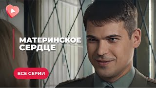 Оля родила близнецов, но отдали ей только одного малыша. Где ее сын? \