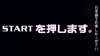 【無駄に高画質】日本語がおかしいけど綺麗な音ゲー