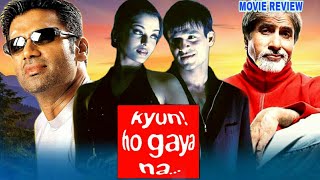 Kyun Ho Gaya Na Hindi Movie Review | Amitabh Bachchan | Vivek Oberoi | Aishwarya Rai | Sunil Shetty