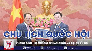 Chủ Tịch Quốc Hội Vương Đình Huệ Tiếp Đại Sứ Hàn Quốc Và Đại Sứ Ấn Độ - VNEWS