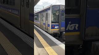 IGR いわて銀河鉄道　二戸駅発車