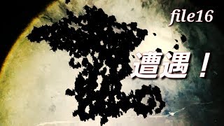 file16 【旧松ｹ尾トンネル検証結果】☆ １人心霊探険レポート☆　大分県国東市国見(説明のつかない心霊現象を完全収録！)‥貴重な生態映像も偶然に捉える事が出来た。