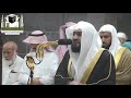 Sheikh Bandar Baleela Beautiful Recitation in Fajr 27 August 2018