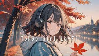 きみを心に刻む秋。 autumn Mix / Tokyo girl Lofi songs - chill beats to work/study/sleep -