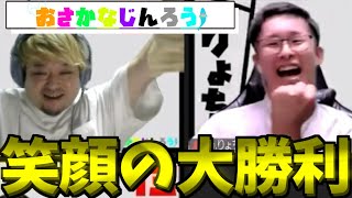 最高な潜伏人狼の立ち回り【おさかなじんろう】