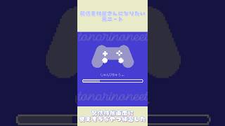 配信素材屋さんになりたい元ニートが配信待機画面作ってみた #配信素材 #ゲーム実況 #shorts