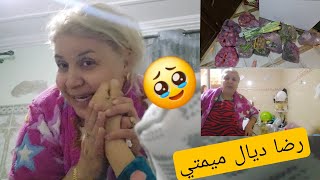 ياربي نقص من عمري وزيدو فعمر🤲💪 ميمتي الام عمرو ما تعوض🥹