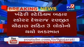 Rajkot: Scorer of Ind vs WI test match met with an accident, hospitalized- Tv9