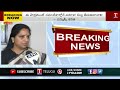 mlc kavitha invites all parties to round table meeting under bharat jagruthi delhi t news