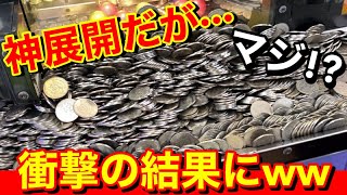 【衝撃の結果にww】神展開だが!? アラビアンジュエルに3時間永遠と乱射し続けたらマジで大変なことになりました【メダルゲーム】Part3