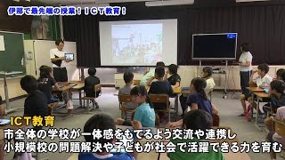 伊那市広報番組「い～なチャンネル（平成29年3月25日放送分）」