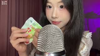 ASMR Eating Crunchy Snacks, Chewing Sounds ~ For People Who Need Sleep Immediately