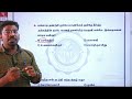 🔴sadham free tamil test 78 mr.kavithasan sir youtube live test 100 days 100 free test taf